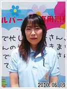 すみれ所長　根反 令子